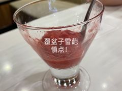 -哈根达斯(皇庭店)