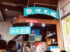 门面-龙记桂林米粉店(书城路店)