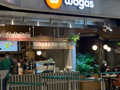 门面-Wagas沃歌斯(武汉恒隆广场店)