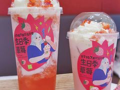 -奈雪的茶(正弘城PRO+店)