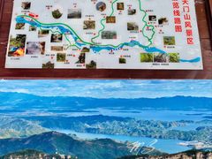 -北京密云天门山风景区
