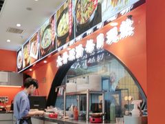 -全牛匠·乐山跷脚牛肉(西北旺万象汇店)