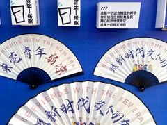 -民盈·国贸城