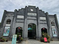 -安仁古镇