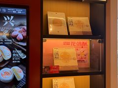 -陕拾叁-西安糕点(大雁塔店)
