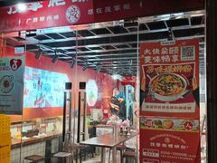 -双喜老铺(人民广场店)