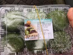 艾叶青团-王家沙点心店(西康路店)