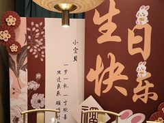 -筱爷叔·上海传统手工菜(玉树路店)