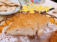 奶香麻饼-洪长兴(广西北路店)
