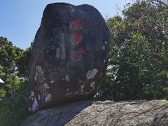 -海南铜鼓岭景区