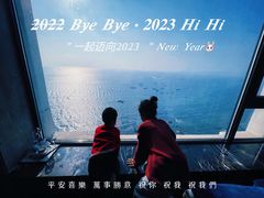 -渔公码头·九龙湾国际饭店