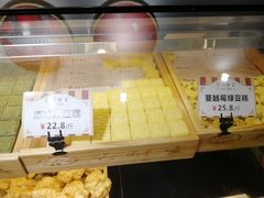 -吴记·吴酥生PASTRY宫廷酥饼
