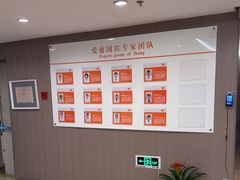 -爱康国宾体检中心(五角场万达广场分院)
