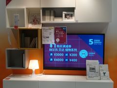 -宜家家居(西安未央商场店)