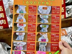 -鼎香皇高佬苏裹蒸粽