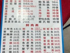-花苑美食横琴生蚝火锅(拱北粤华路店)