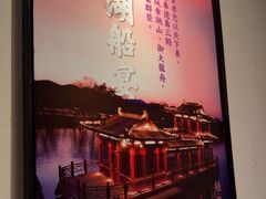 -桂满陇-南宋御街(正大广场店)
