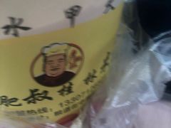 -覃肥叔桂林米粉(粮道街店)
