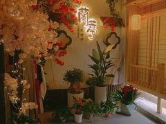 -蘭葶花酒馆(鼓楼店)