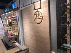 -MUJOSH木九十眼镜(日月光店)