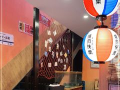 大堂-焱岛烧肉·活鳗炙烤(晋江万达店)