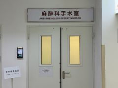 -北京协和医院(东单院区)