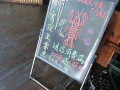 -老徽州(老街店)