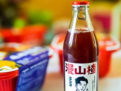 -付小姐在成都(中山公园店)