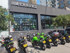 -川崎北京风火轮店