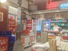 -彭耕记猪油炒小菜(吉联mall店)