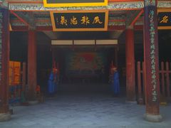 -鲁土司衙门旧址