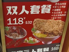 -大食代美食广场(上海中心店)