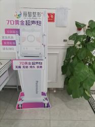 -丽都整形美容医院·全国连锁旗舰店