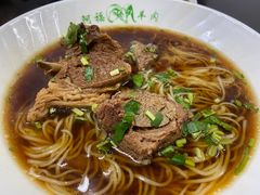 羊肉面-阿福羊肉面馆