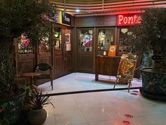 -Ponte 意大利餐厅