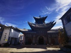 -大理古城