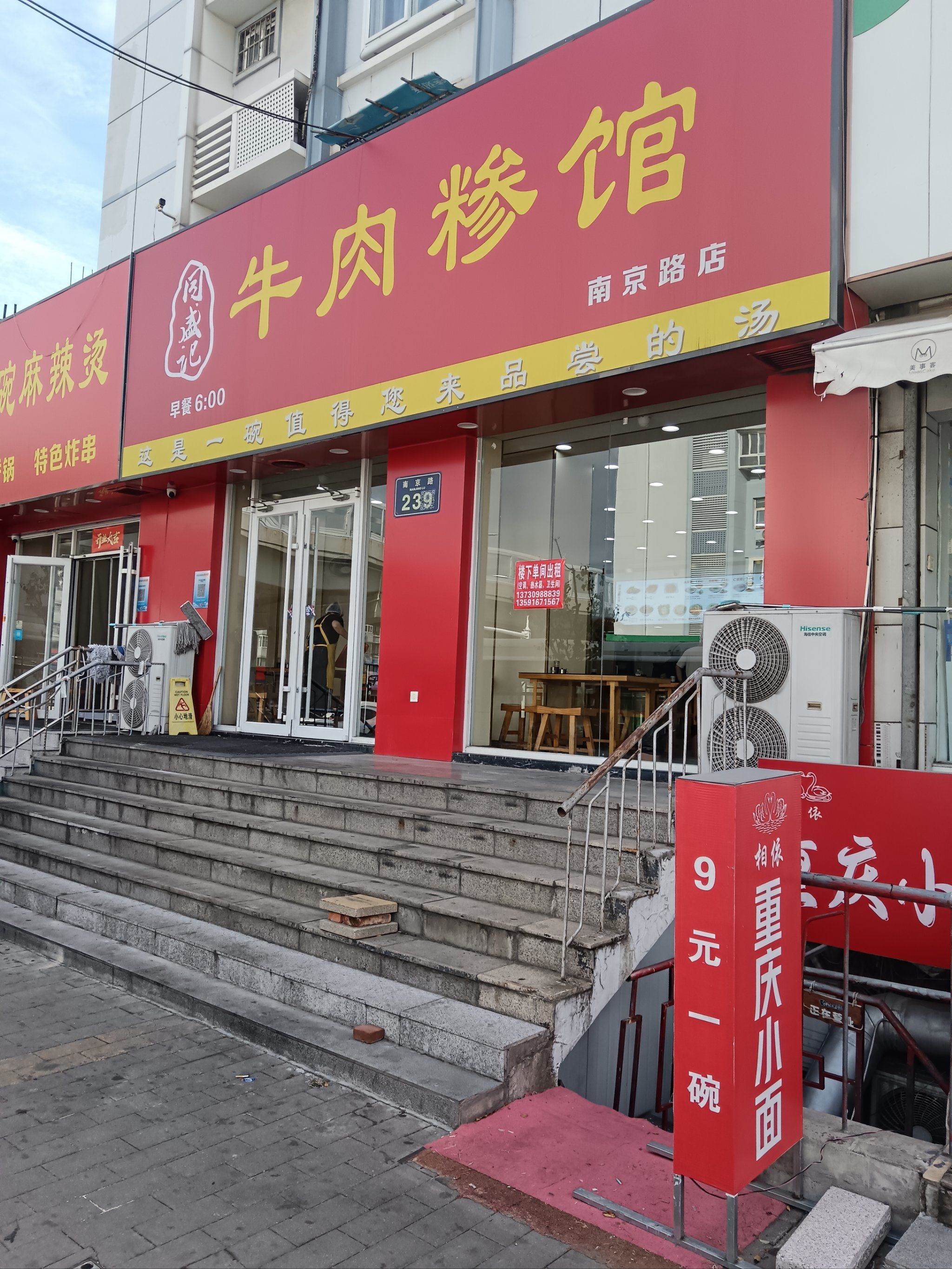 0元玩转这座城#这家店回头客超多想吃你就来