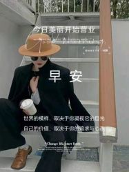 点击看大图 -香薇妮丝女子减肥院