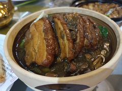 梅菜扣肉-梅州昌盛豪生大酒店·豪生阁中餐厅