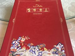 -金家老三饭庄(常营店)