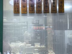 -吴记怪味面(牛王庙店)