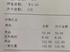 -美联众合动物医院·24h京西诊疗中心