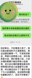 -meland亲子乐园•派对•研学(宁波华润万象城店)
