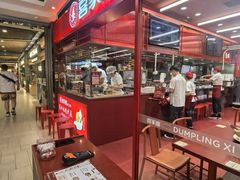 -喜家德虾仁水饺(长泰广场店)