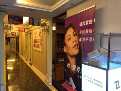 -成都大华医学美容医院