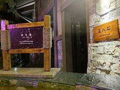 -汉拿山温泉度假酒店