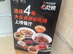-粤域茶餐厅