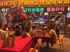 门面-簋街仔仔小龙虾(总店)