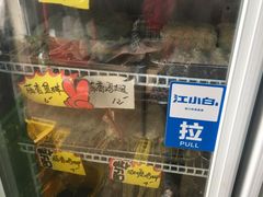 -大腕炸串(河东总店)