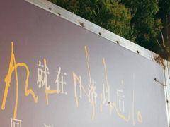 -上海体育场